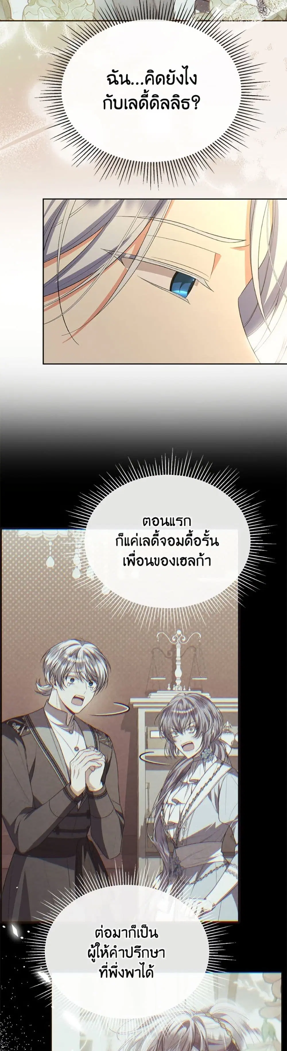 หน้า 9 จาก 52