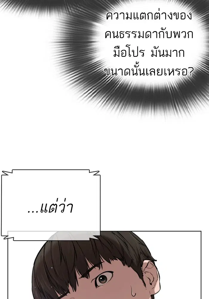 หน้า 18 จาก 181