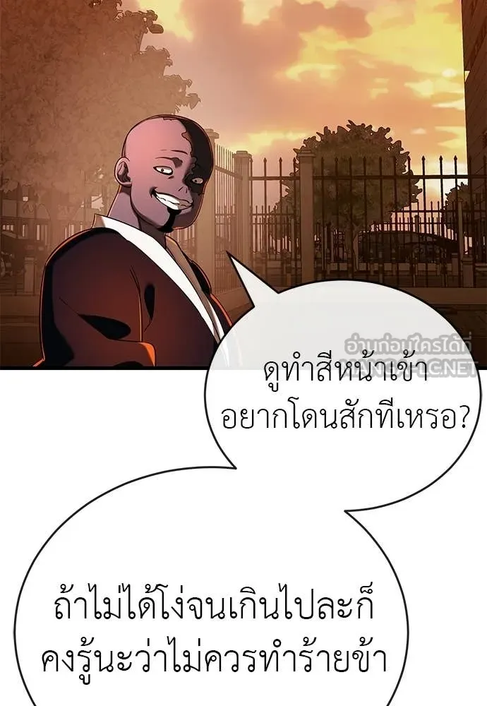 หน้า 205 จาก 215