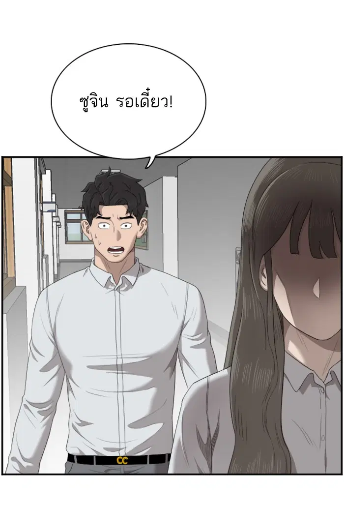 หน้า 76 จาก 144