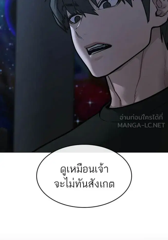 หน้า 170 จาก 218