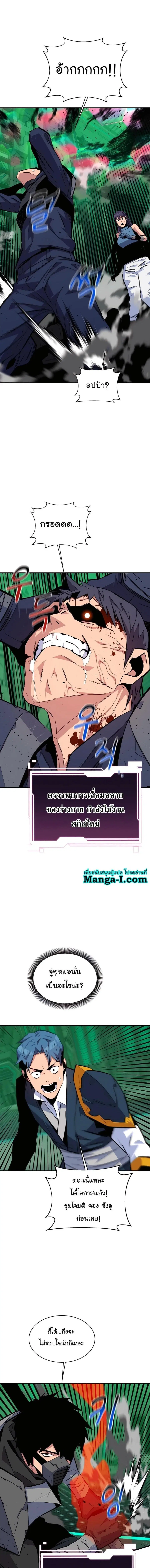 หน้า 19 จาก 22