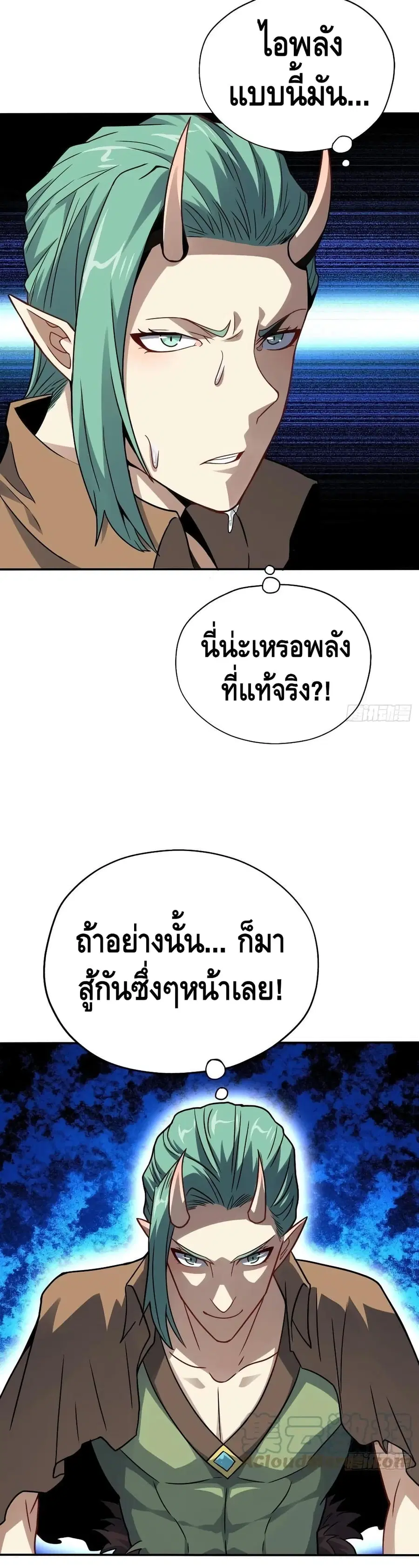 หน้า 20 จาก 27