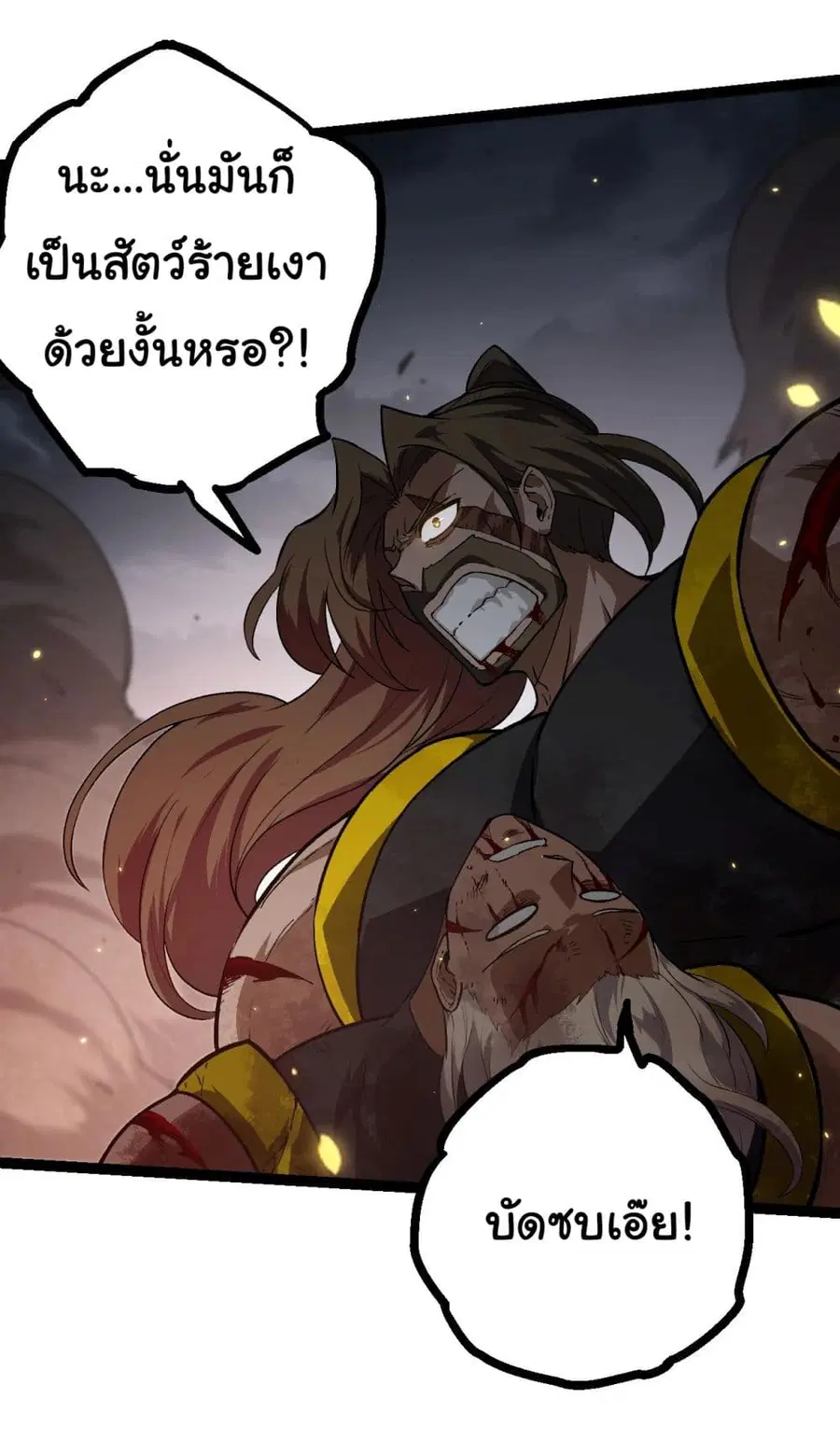 หน้า 10 จาก 47