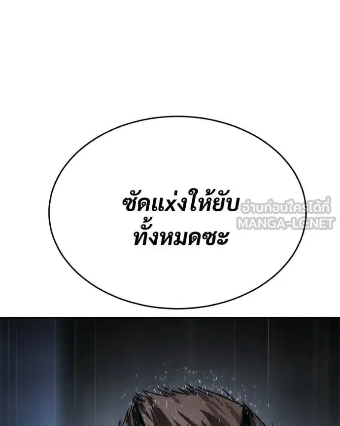 หน้า 215 จาก 256