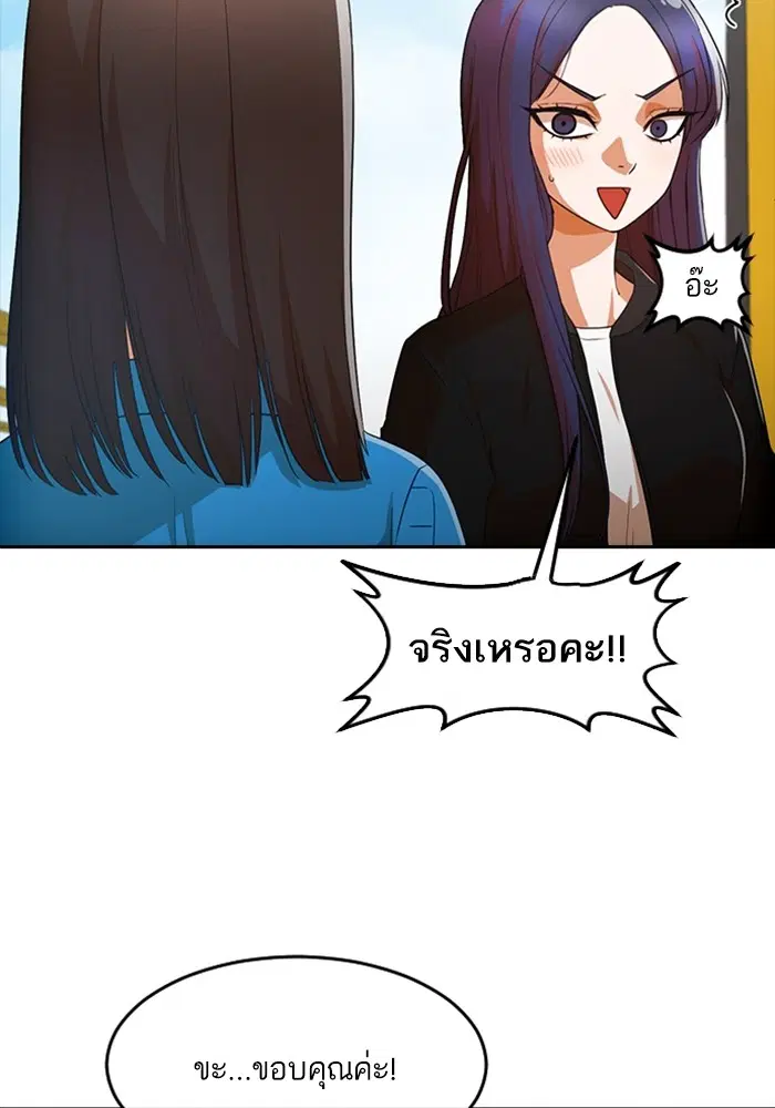 หน้า 75 จาก 113