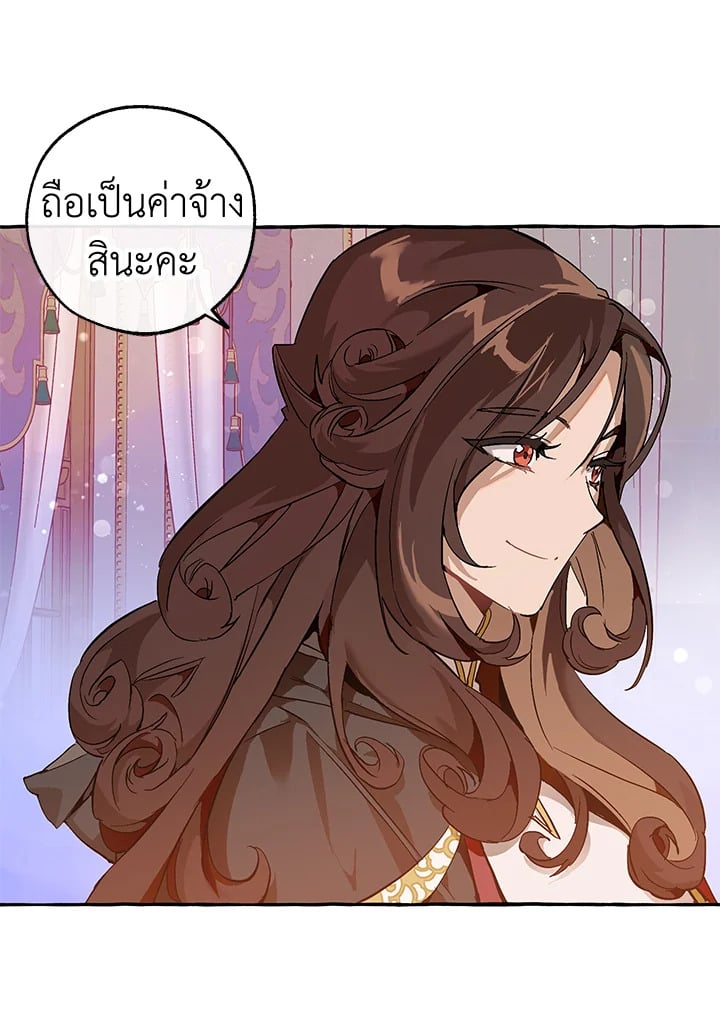 หน้า 57 จาก 76
