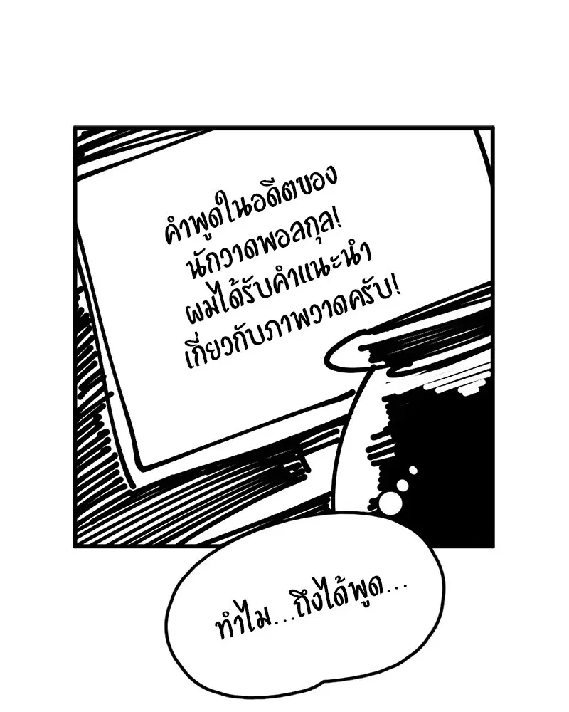 หน้า 142 จาก 148