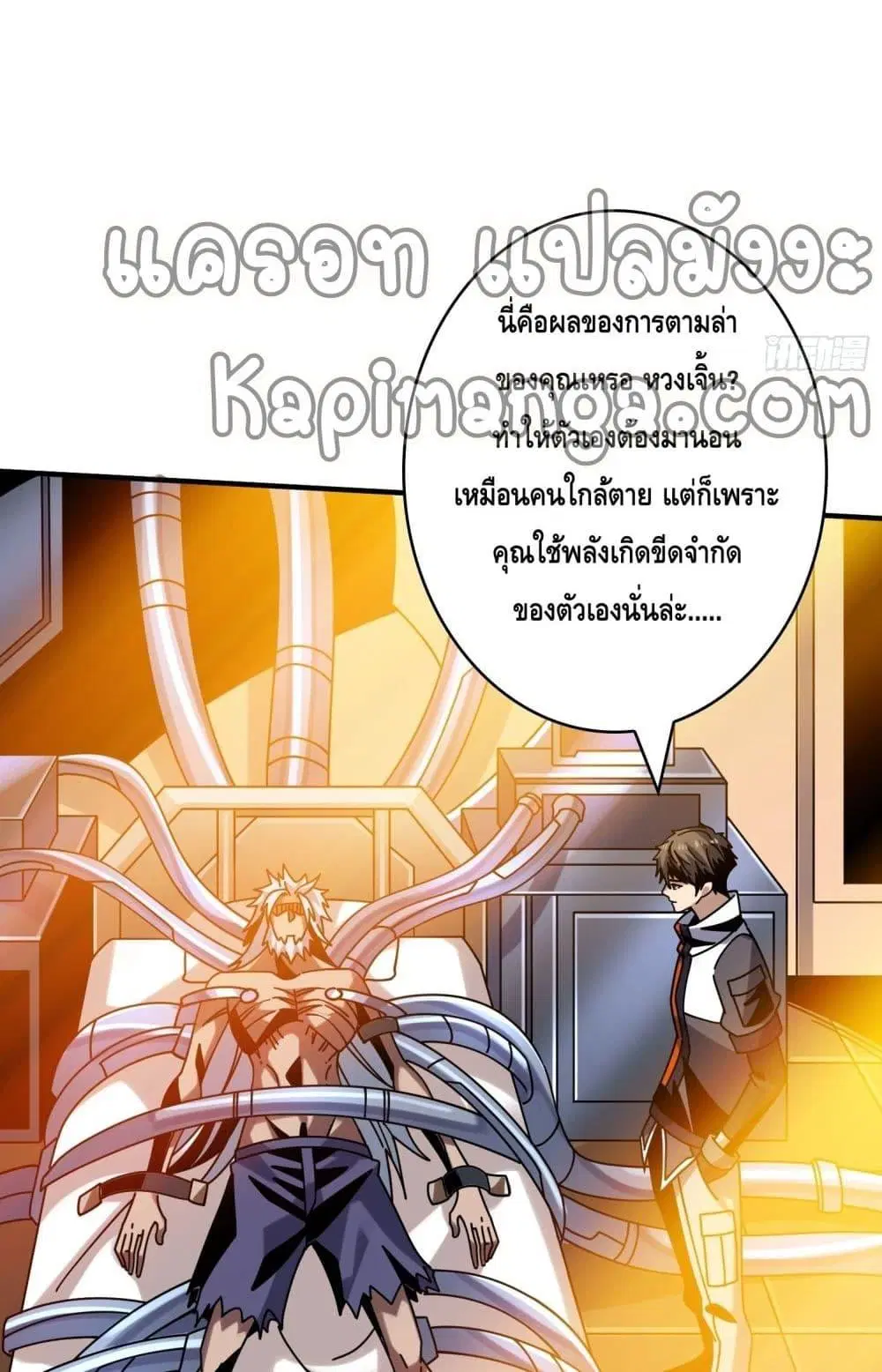 หน้า 21 จาก 52