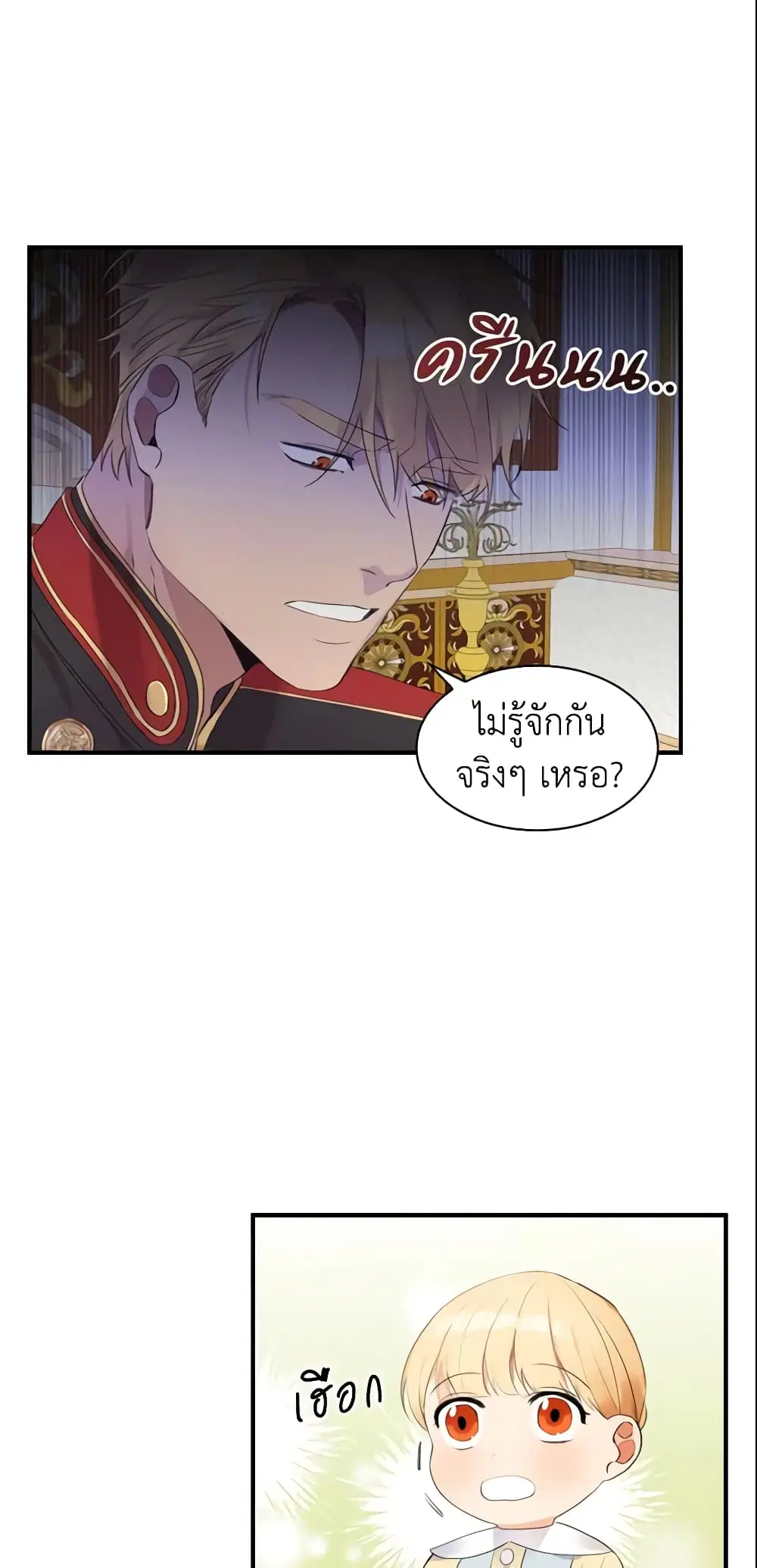 หน้า 9 จาก 41