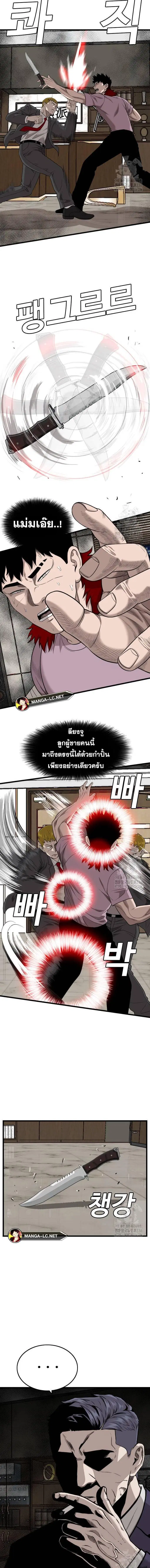 หน้า 9 จาก 24