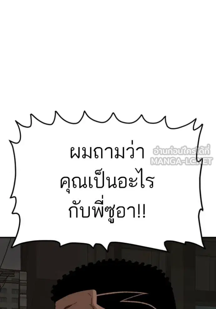หน้า 56 จาก 138