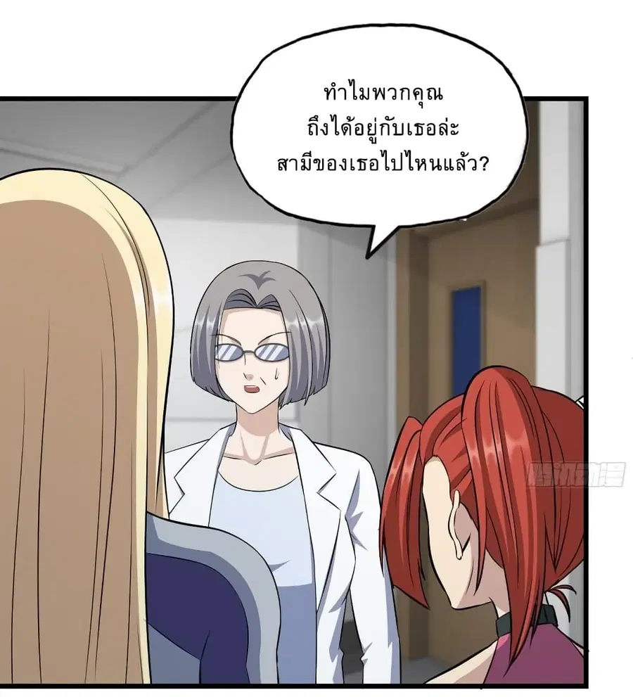 หน้า 6 จาก 43