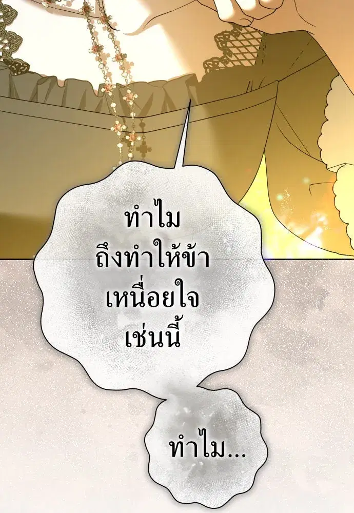 หน้า 101 จาก 219