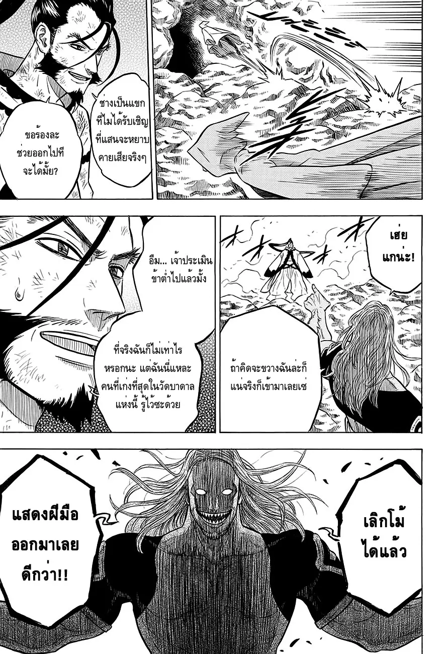 หน้า 5 จาก 20