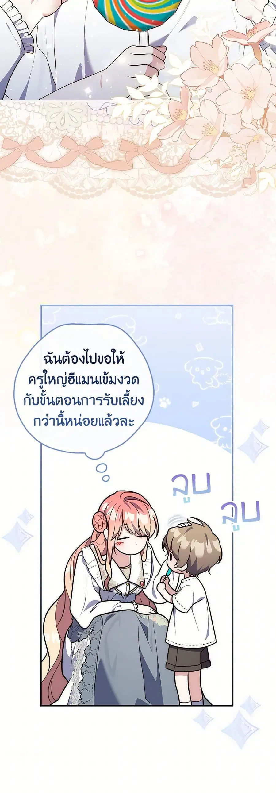 หน้า 21 จาก 45