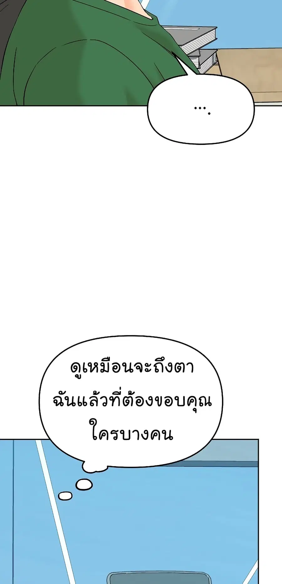 หน้า 22 จาก 70