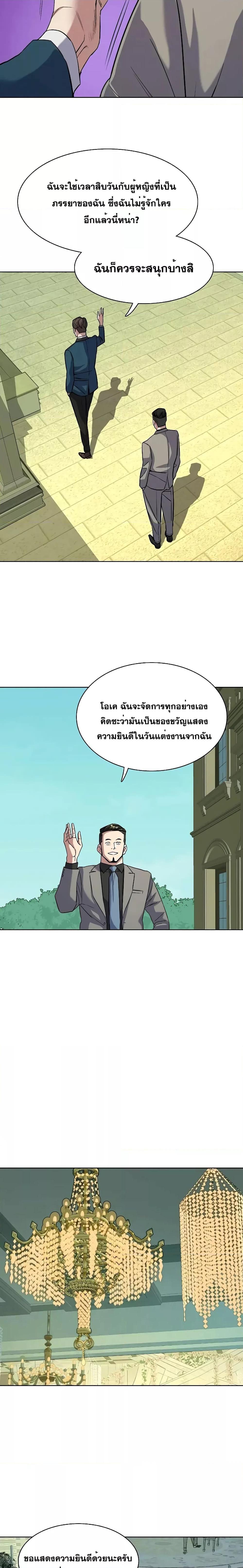 หน้า 9 จาก 15