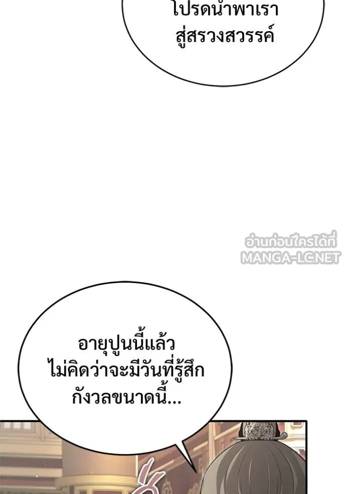 หน้า 64 จาก 127