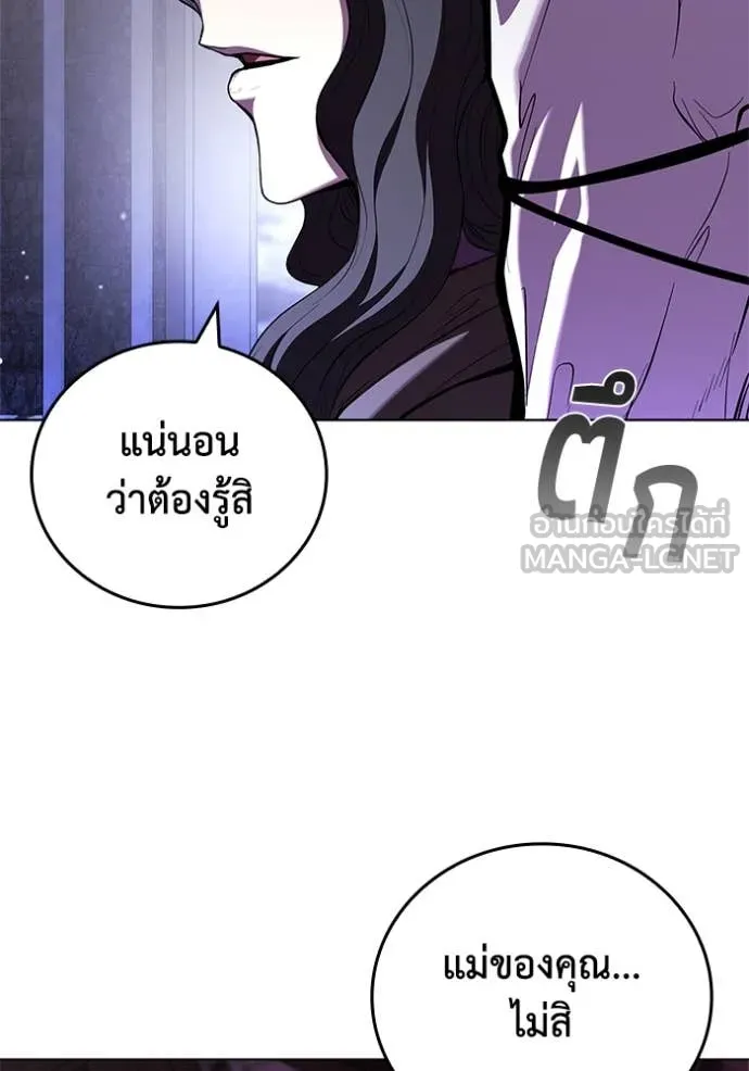 หน้า 14 จาก 120