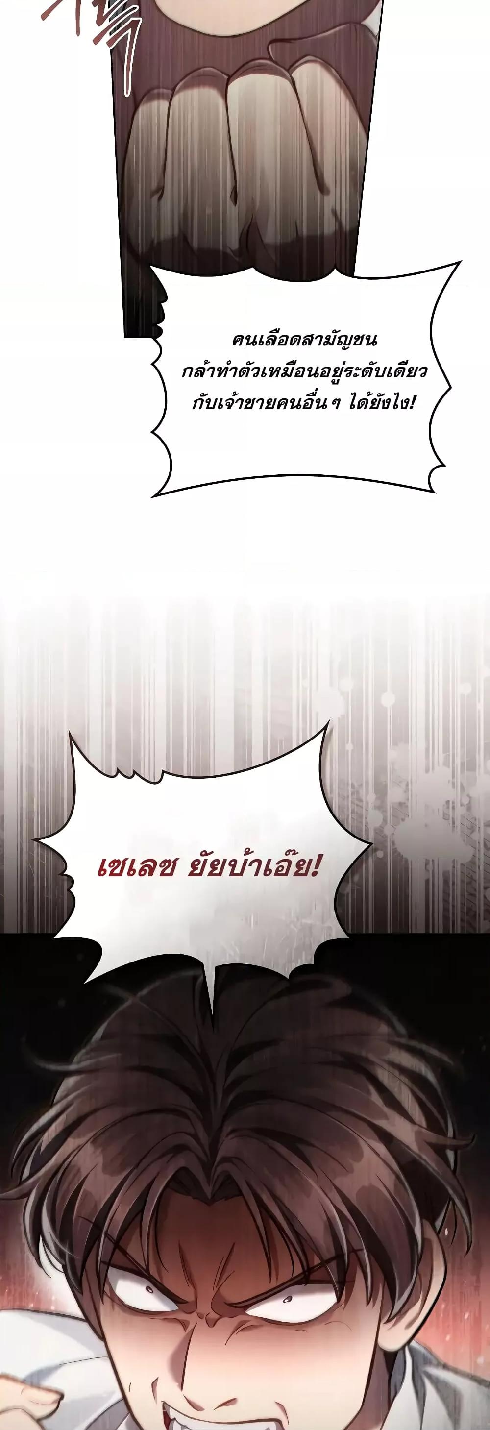 หน้า 43 จาก 52