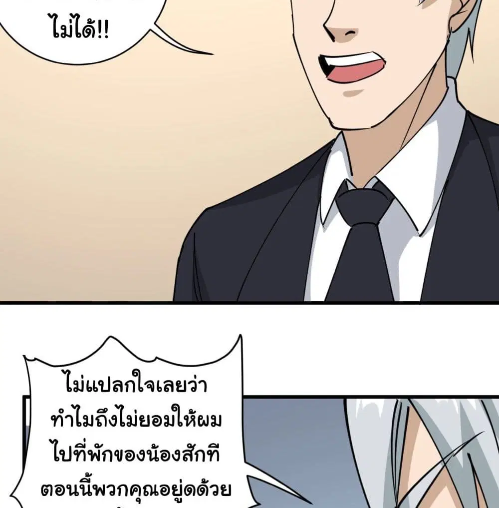 หน้า 34 จาก 36