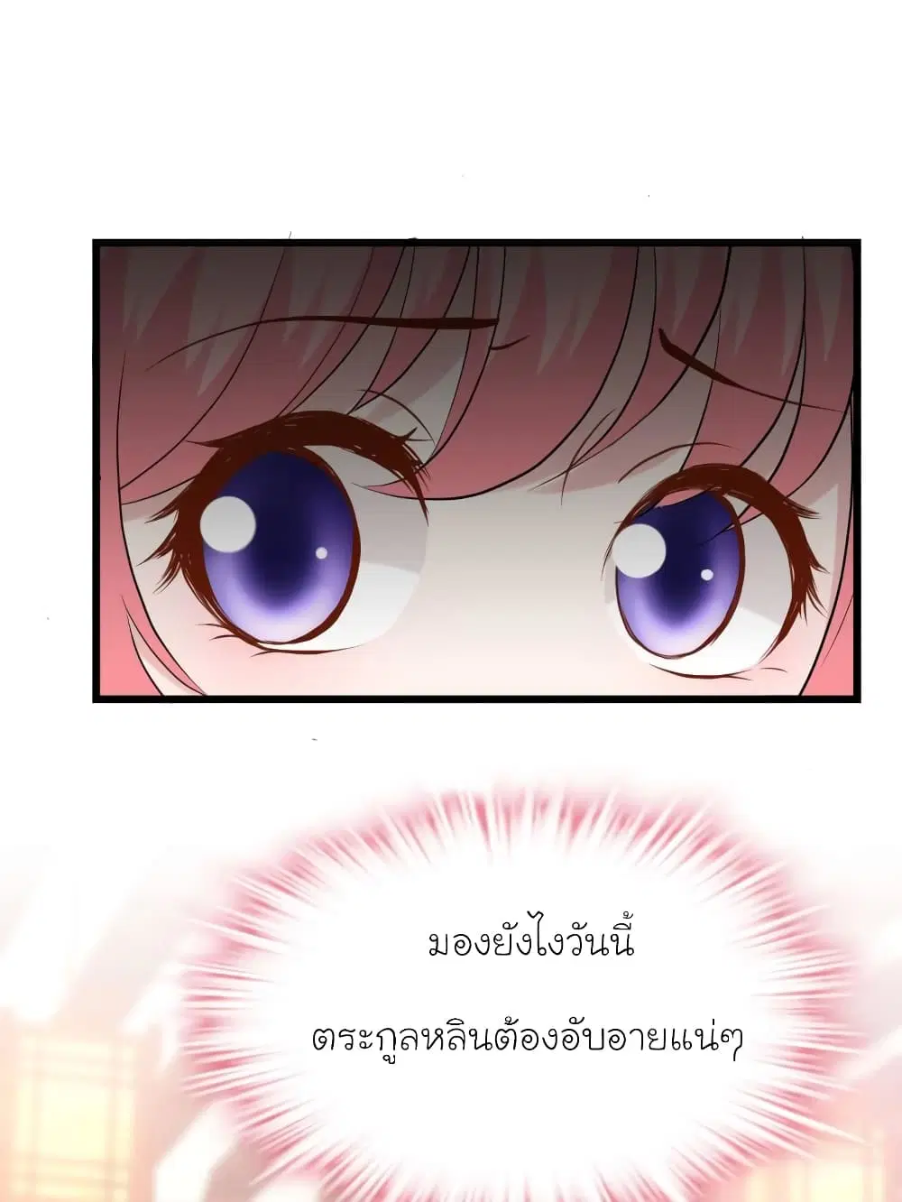 หน้า 55 จาก 79