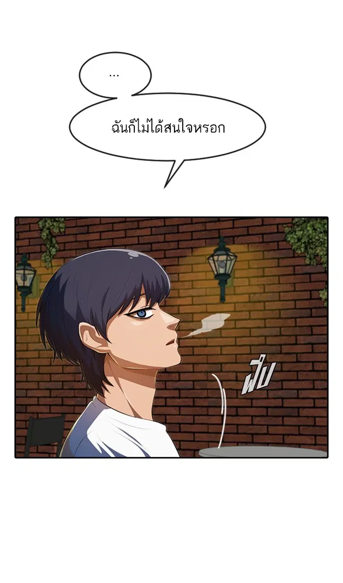 หน้า 19 จาก 125