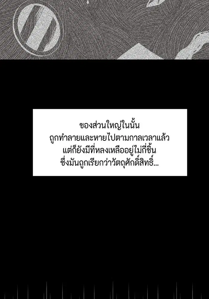 หน้า 53 จาก 71