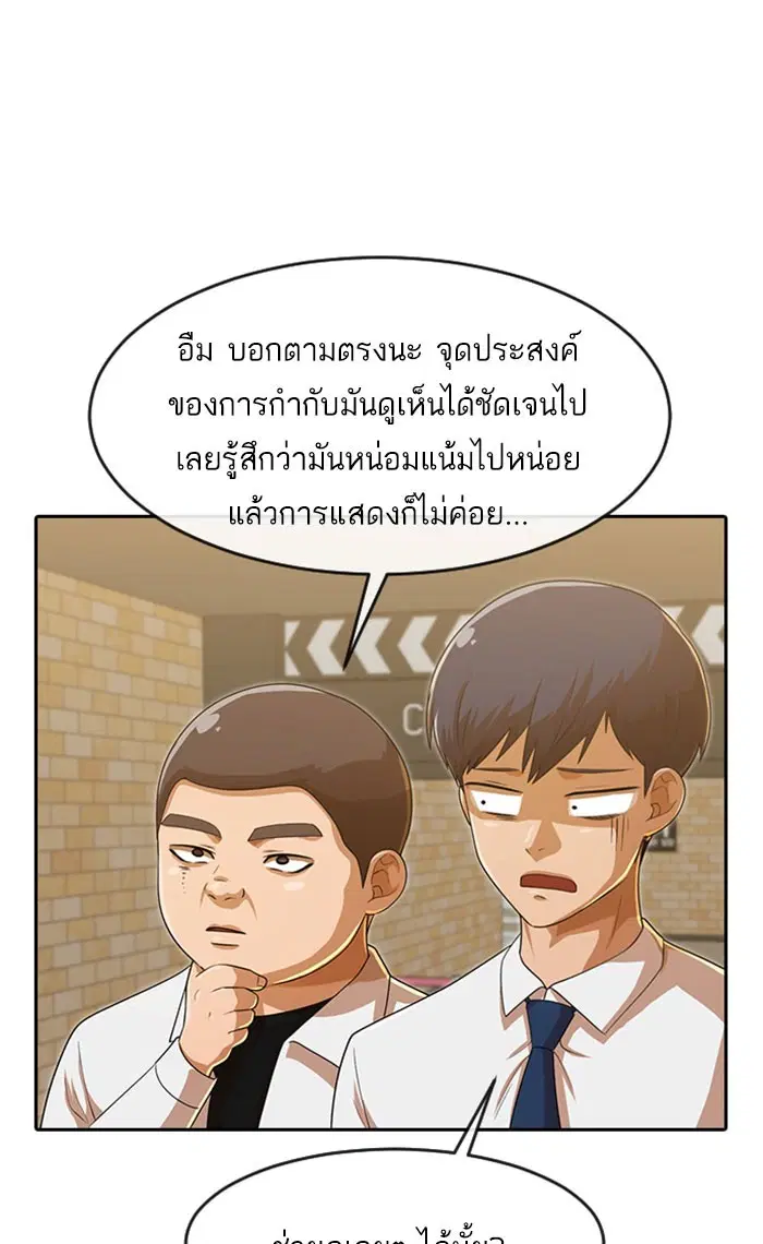 หน้า 73 จาก 119