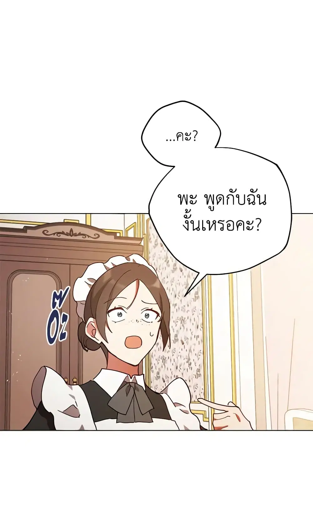 หน้า 36 จาก 46