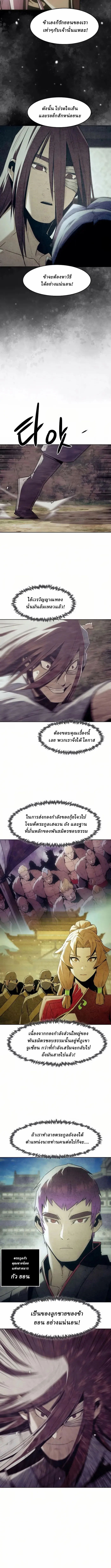 หน้า 2 จาก 12
