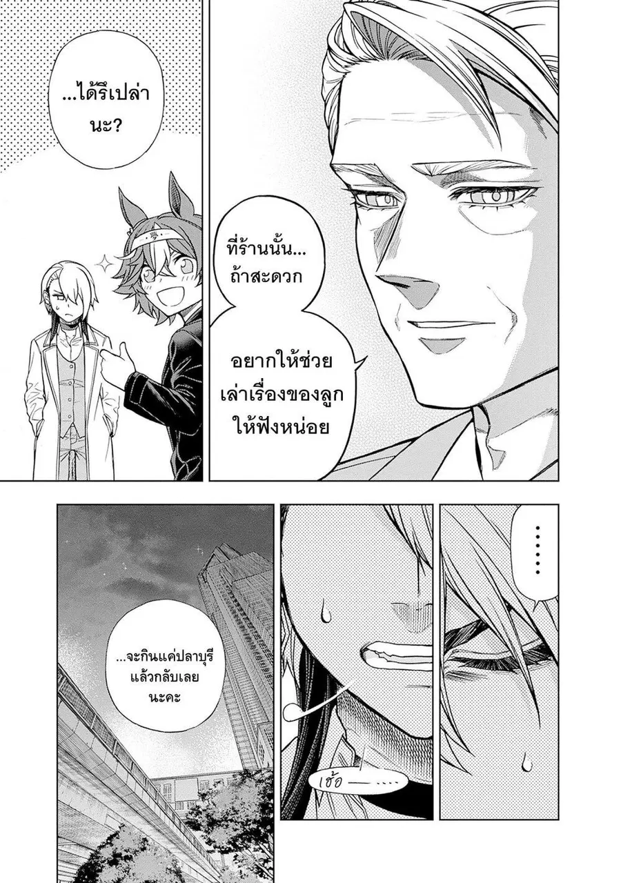 หน้า 7 จาก 21
