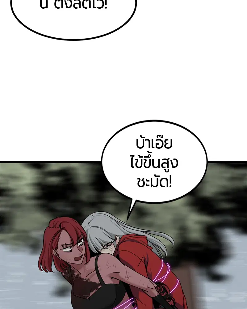 หน้า 139 จาก 163