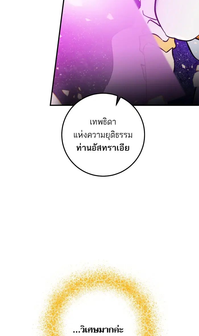 หน้า 19 จาก 96