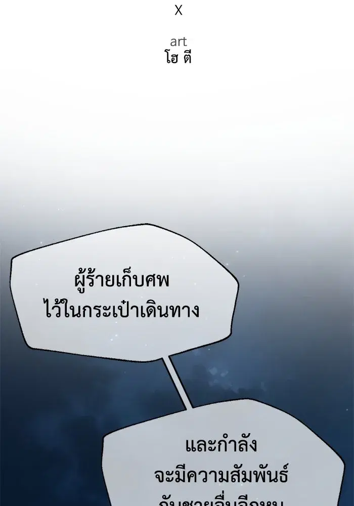 หน้า 92 จาก 174