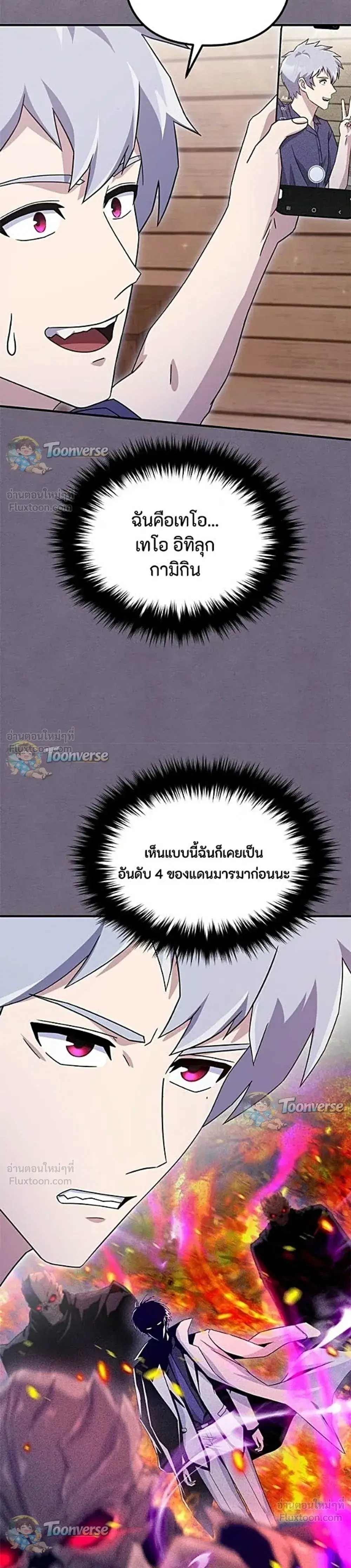 หน้า 22 จาก 48