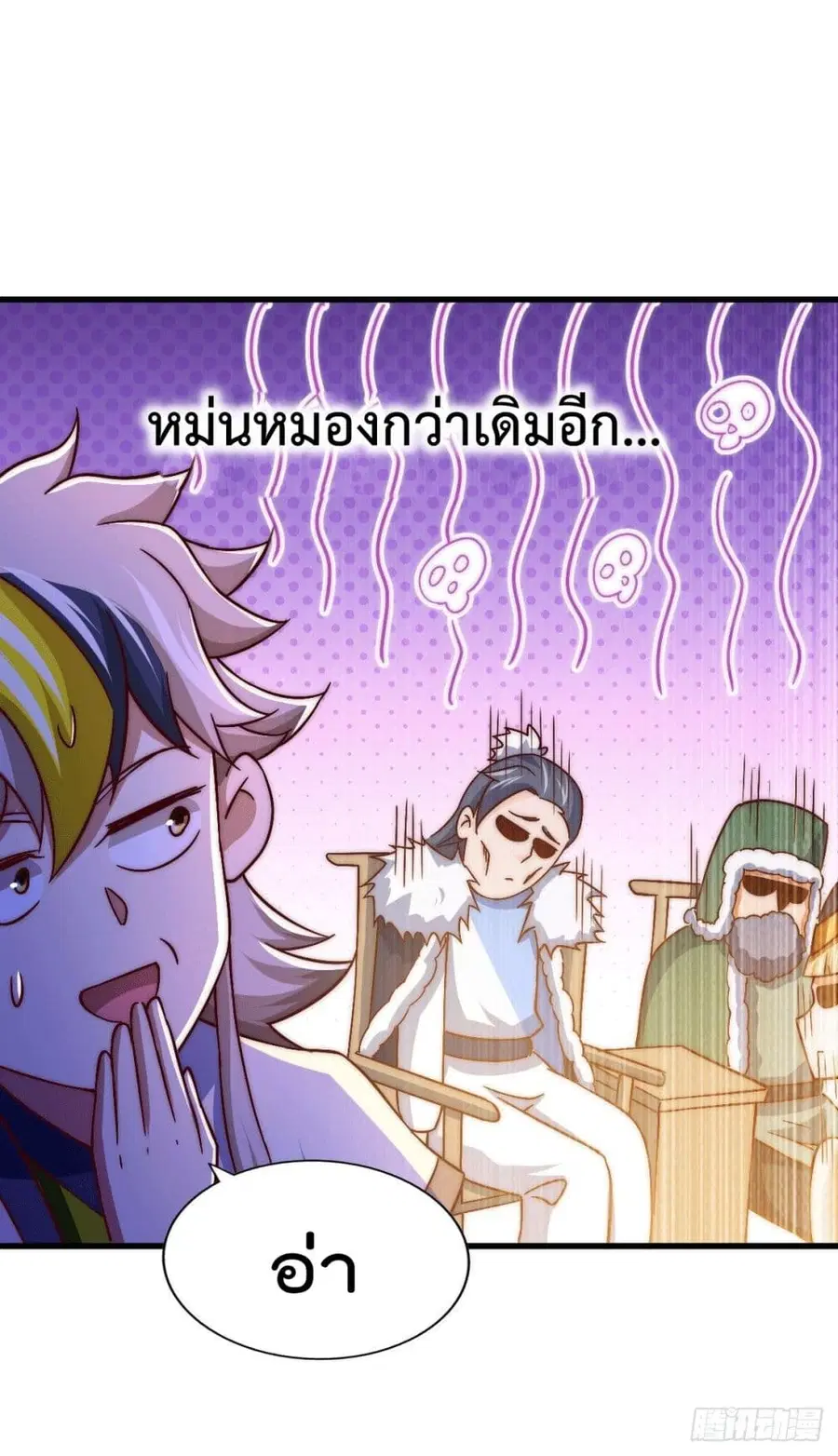 หน้า 6 จาก 53