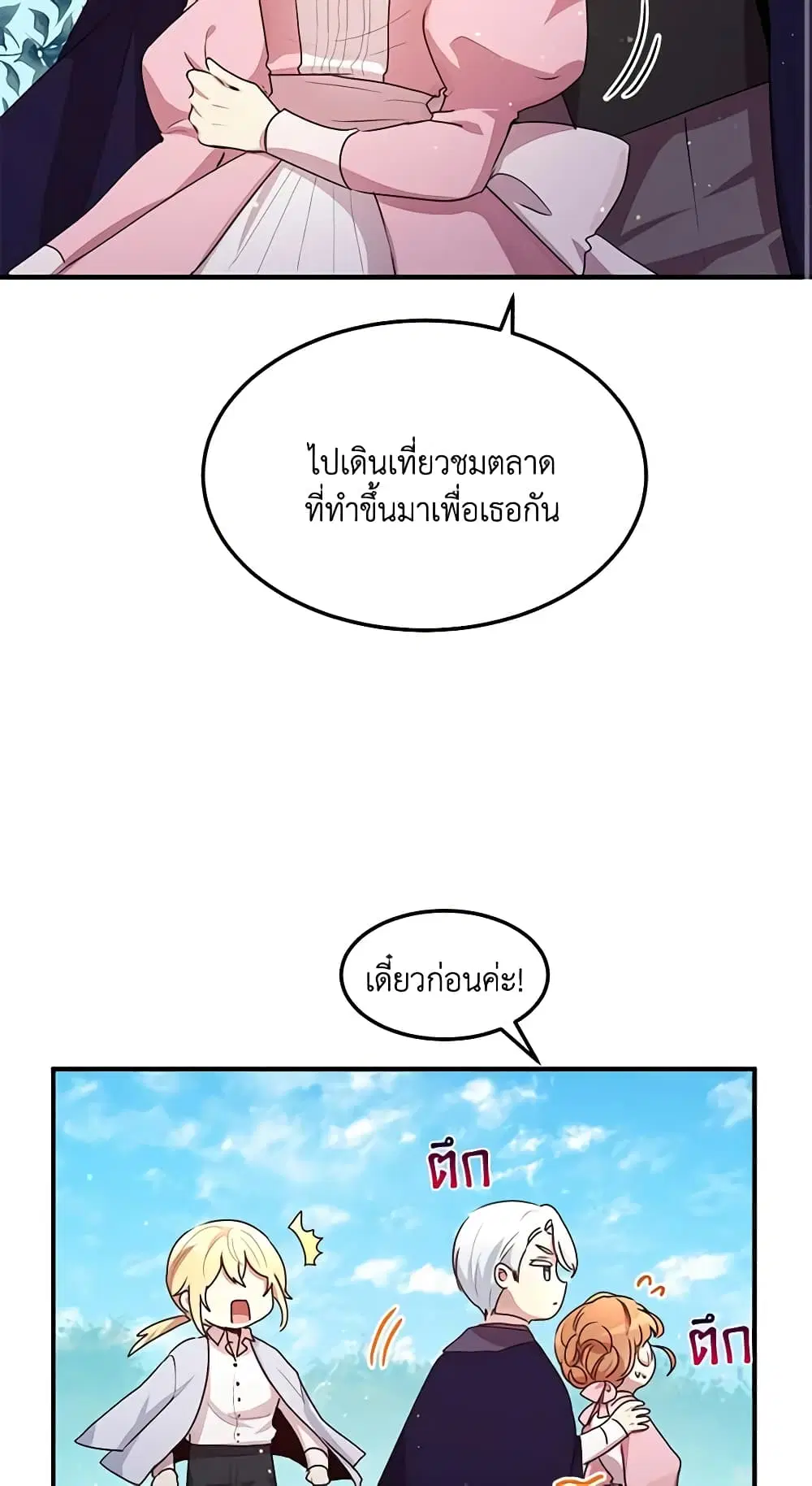 หน้า 19 จาก 44