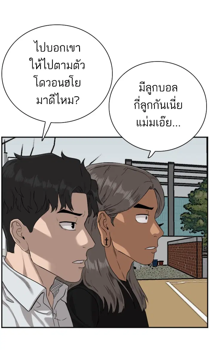 หน้า 51 จาก 93