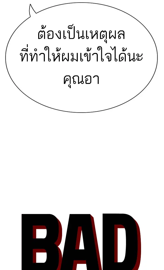 หน้า 4 จาก 102