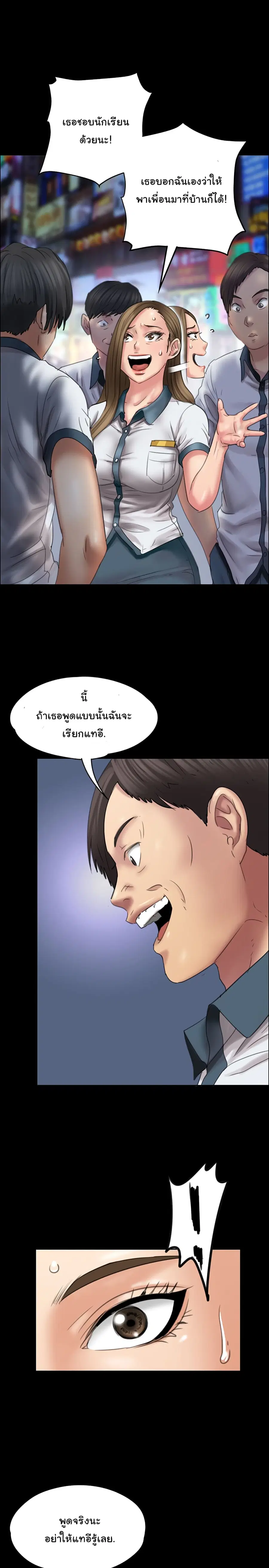 หน้า 23 จาก 32