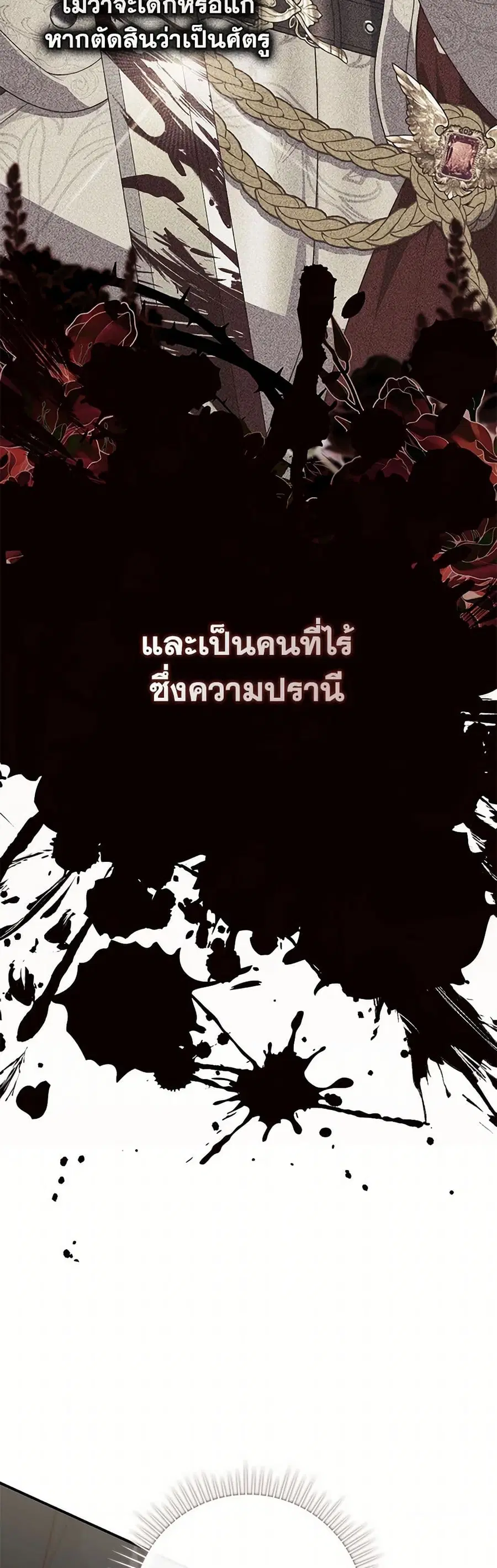 หน้า 35 จาก 41