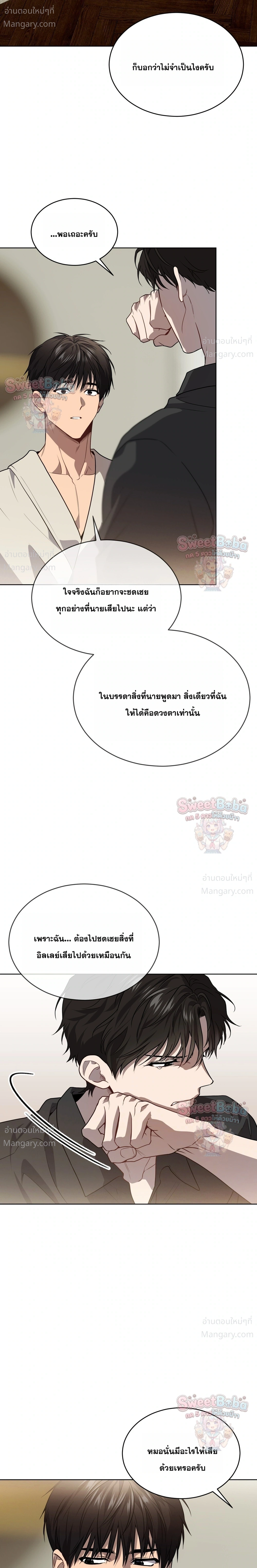 หน้า 13 จาก 31