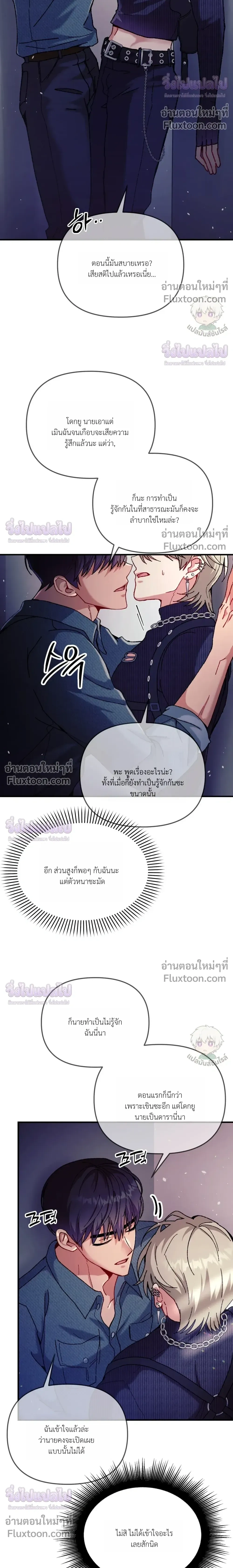 หน้า 16 จาก 25