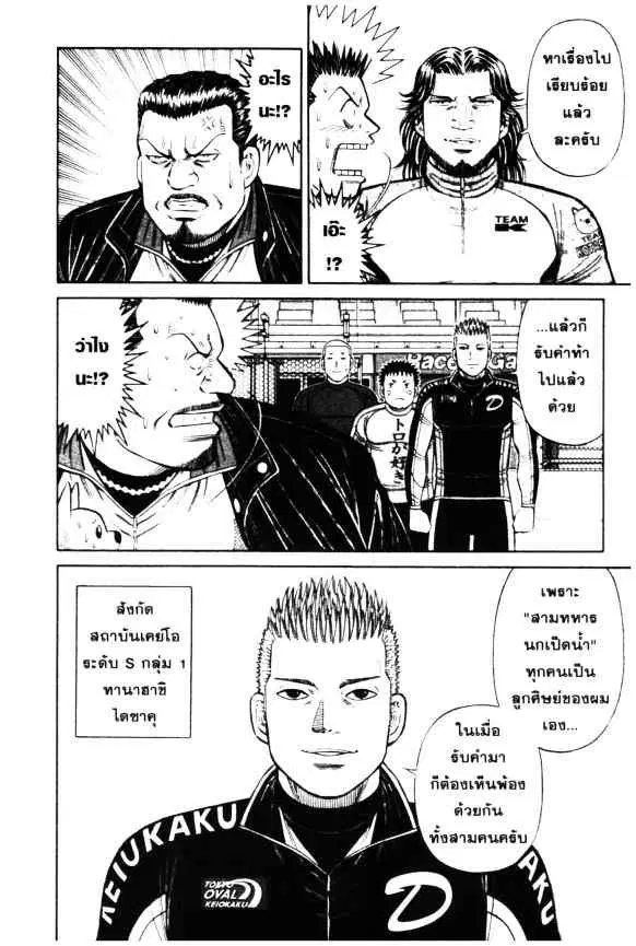 หน้า 9 จาก 25