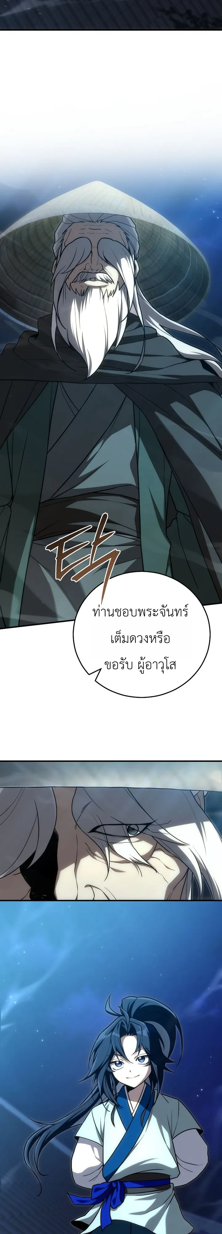 หน้า 4 จาก 41