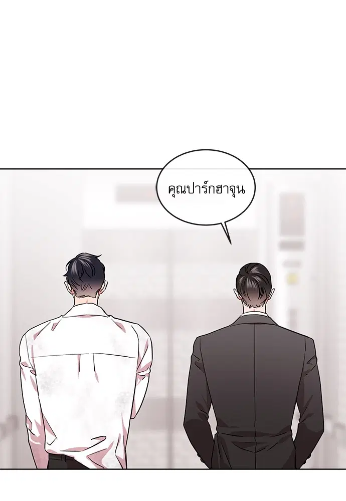 หน้า 74 จาก 87