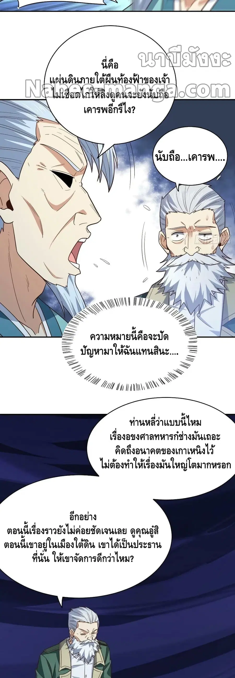 หน้า 7 จาก 42