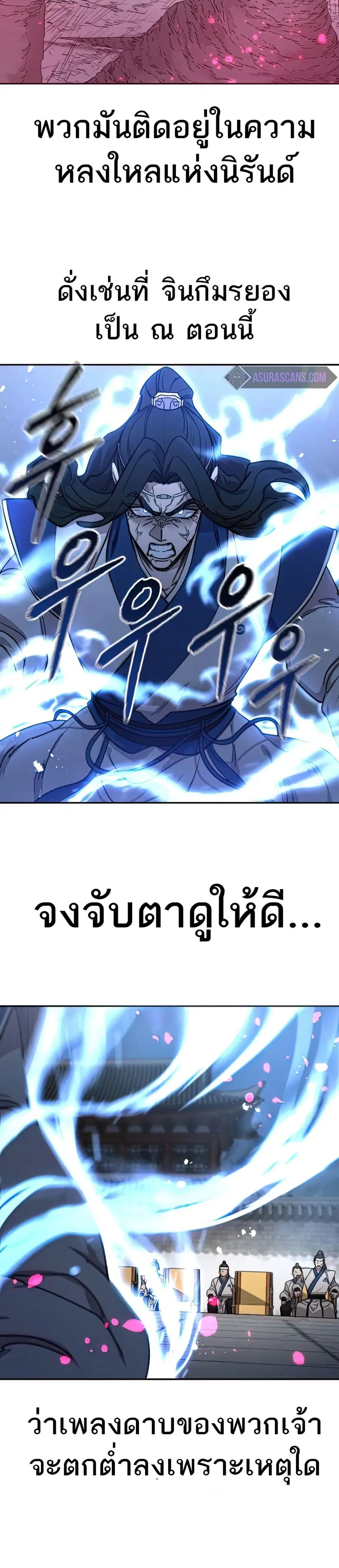 หน้า 29 จาก 41